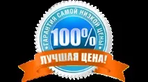 Пансіонат Сонячний МНС Бронювання путівок Звенигороді, Hotlinetrip сонячний