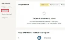 Переклад з Яндекс Грошей на Western Union western