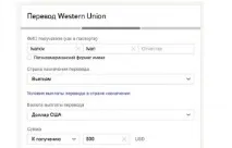 Переклад з Яндекс Грошей на Western Union яндекс