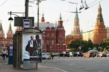 Переклад - Його звуть Бонд, Володимир Бонд звуть