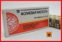 Передозування фолієвої кислоти – симптоми надлишку в організмі симптоми
