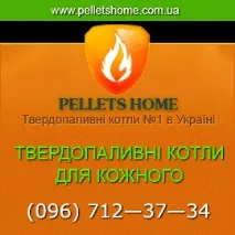 полтава