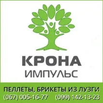 пелети