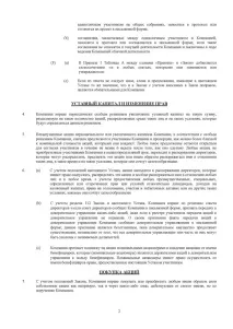 переклад