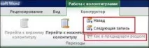 параметри