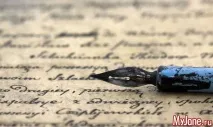 Письменники, які передбачали майбутнє - письменники, прогноз, марк твен, Микола Гумільов, майбутнє передбачали