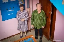 сусідів