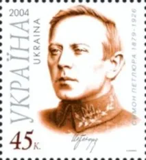 армії