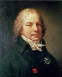перший