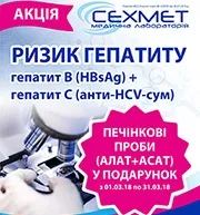 миглите