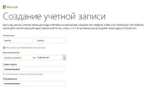 Пошта Hotmail Вхід Реєстрація 2019 hotmail