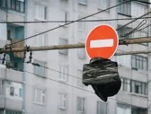 дорожні