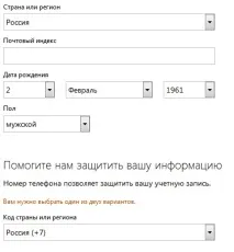 Пошта Hotmail Вхід Реєстрація 2019 hotmail