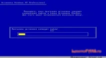 Детальний опис з картинками установки Windows XP з диска та флеш накопичувача картинками