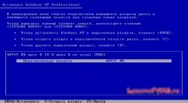 Детальний опис з картинками установки Windows XP з диска та флеш накопичувача опис
