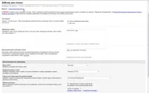Пошук по сайту від Google (частина 2 - google adsense) adsense