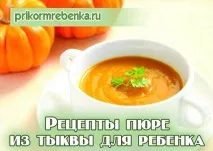 полезни