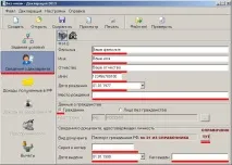 Отримуємо податкове вирахування за медичні послуги - СЛІПАПС податкове