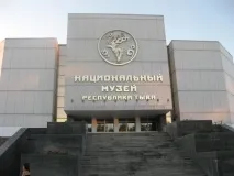 Поїздка до Туви Тува Тива