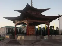 Поїздка до Туви Тива