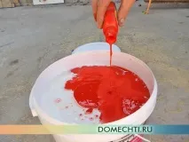 фарбування
