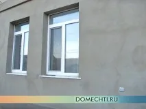 будинку