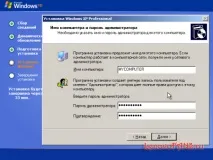 Детальний опис з картинками установки Windows XP з диска та флеш накопичувача картинками