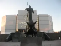 Поїздка до Туви Тува Тива