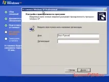 Детальний опис з картинками установки Windows XP з диска та флеш накопичувача детальний