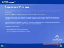 Детальний опис з картинками установки Windows XP з диска та флеш накопичувача детальний