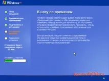 Детальний опис з картинками установки Windows XP з диска та флеш накопичувача опис