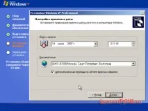 Детальний опис з картинками установки Windows XP з диска та флеш накопичувача детальний