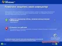 Детальний опис з картинками установки Windows XP з диска та флеш накопичувача детальний