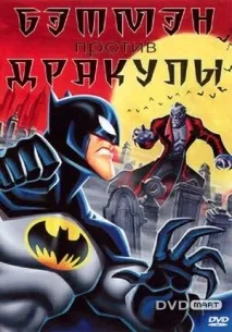 Показати вміст за тегом США - Братство Вампірів показати