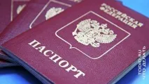 Втратив паспорт, ЩО РОБИТИ 1000 порад робити