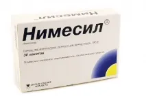 головного
