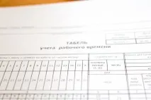 Постійний та змінний графіки роботи — Воронеж. роботи