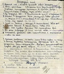 війни