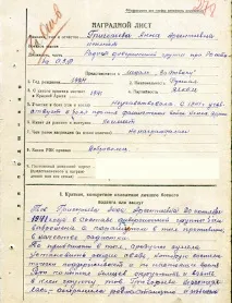 позивні