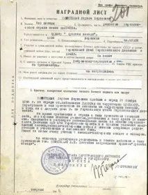 позивні