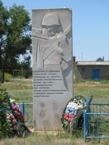 Містечко Катричів (Волгоградська область) містечко