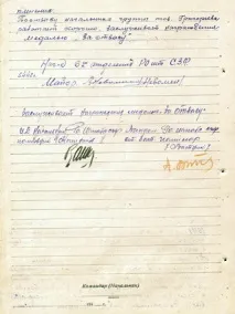 війни