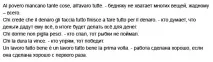 Популярні італійські приказки та прислів’я італійські