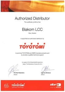 Переваги гасових обігрівачів Toyotomi перед іншими іншими
