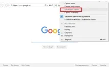 Застосування групових політик (частина 2) політик