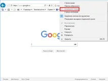 Застосування групових політик (частина 2) користувача
