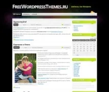 Преміум тема Wordpress Mystique з українською мовою mystique