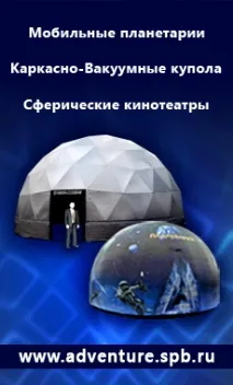 Святкове оформлення сцени сцени