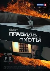 Привид Елени дивитись онлайн. елени