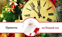 Прикмети на Новий рік 2019 Жовтий Собаки новий